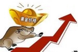 新年将近，中国黄金今日价格又有大波动了