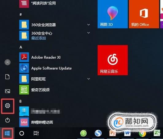 win10怎样设置主题桌面壁纸