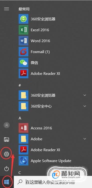 win10升级后无法调整屏幕分辨率怎么办