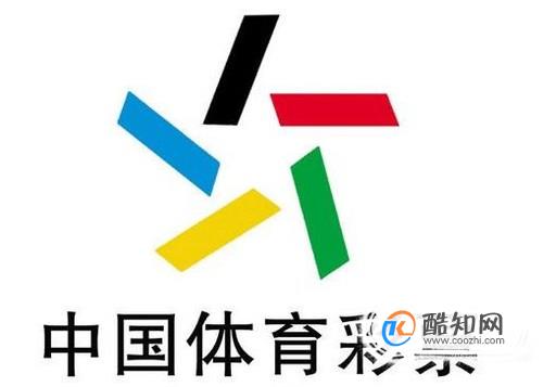 体彩怎么玩详细介绍