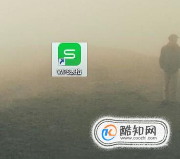 怎么通过wps把表格发送邮件给别人