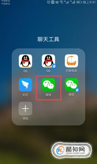 怎么设置只能查看微信朋友圈近三天的动态