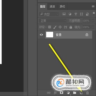 PS如何添加图层