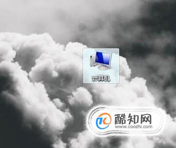 电脑桌面变小了怎么办