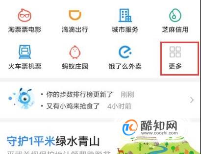 机动车违章后不知道扣分和罚款怎么办