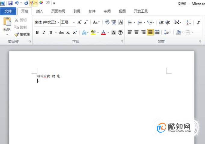 如何运用快捷键对word文档的页面整体缩放