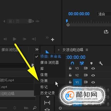 PR如何添加转场特效