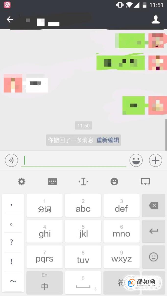 微信转账转错人了怎么办？