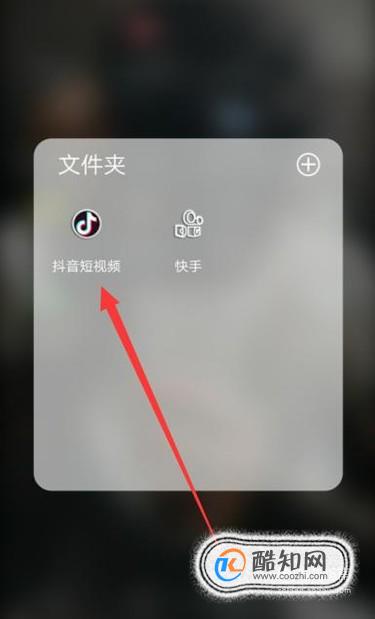 抖音背景音乐在哪里添加?怎么截取音乐片段？