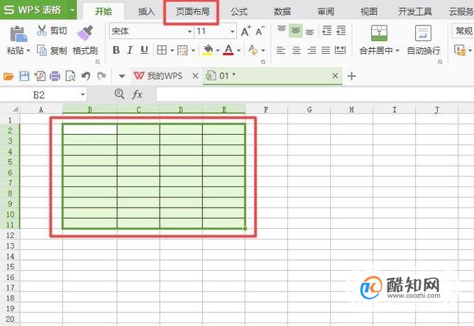 wps表格怎么打印