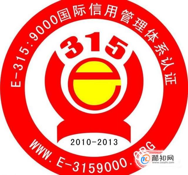 315国际消费者权益日的宗旨是什么
