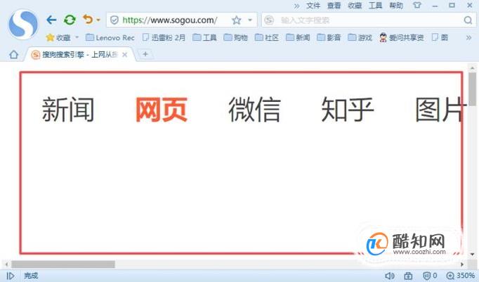 浏览器页面变大或变小了，怎么解决