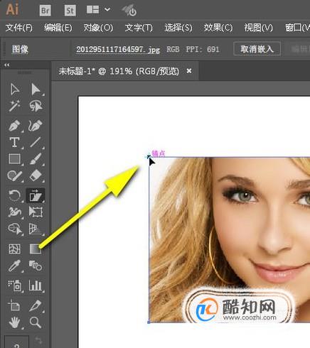 AI教程：倾斜工具怎么倾斜图片？