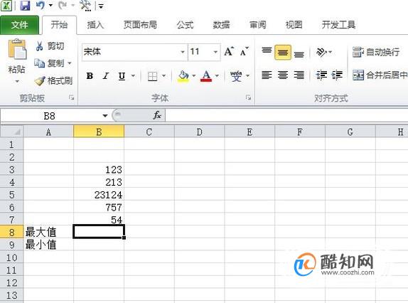 EXCEL如何找出数据的最小值和最大值