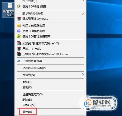 怎么修改只读文件