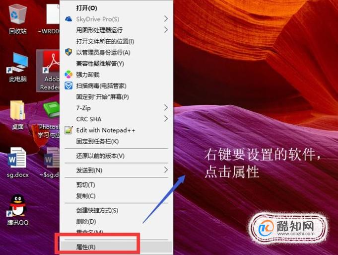 win10软件分辨率不对但系统分辨率对怎么办