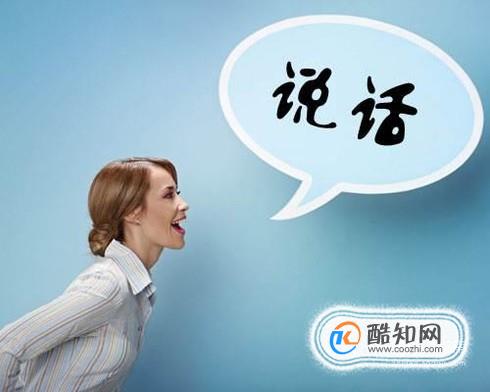 吐字归音该如何去训练