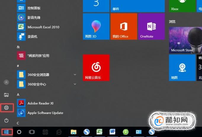 怎么用台式电脑开wifi热点？