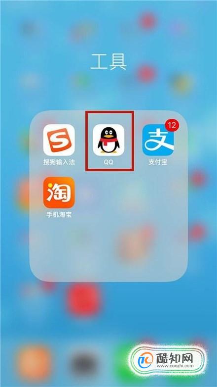 通过QQ将图片文字转文本并翻译发送