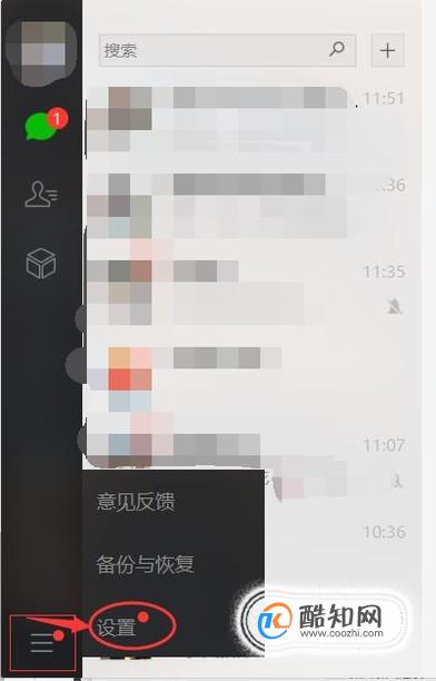 教你导出微信添加的自定义表情（动图）