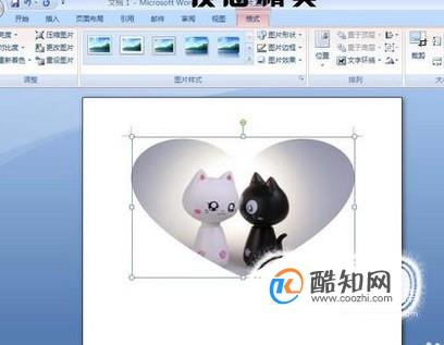 如何在word2010中插入形状？