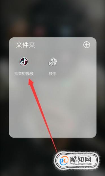 抖音两个视频怎么合并 抖音如何添加两个视频