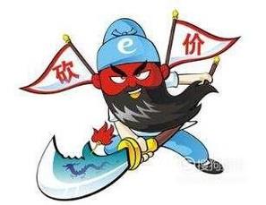 服装批发市场进货技巧经验谈：砍价的技巧