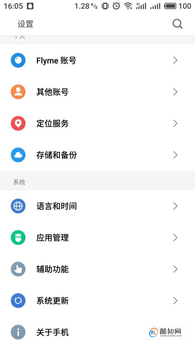 为什么手机GPS开启，却定位不了