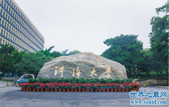 2018年河海大学排名持续上升，发展前景十分广阔！