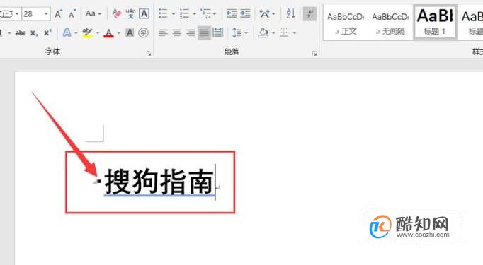 word中标题前面的黑点如何去掉