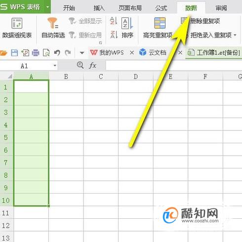 wps表格如何设置下拉选项