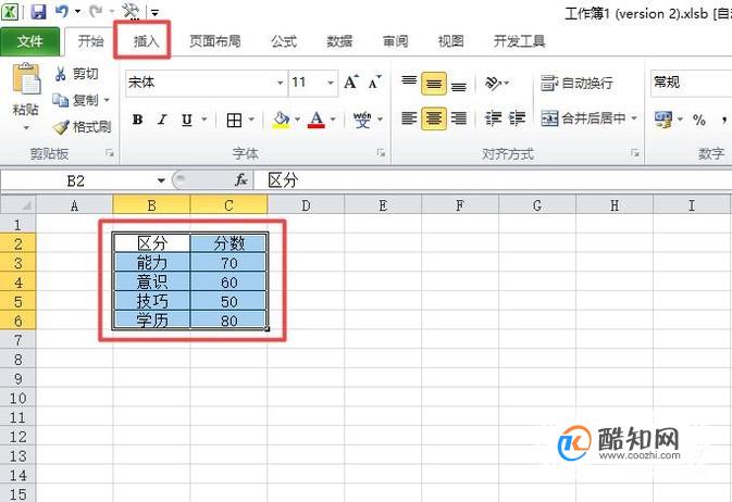 Excel柱形图 柱状图怎么添加数据标签