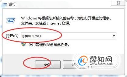 Win7兼容性怎么设置？设置兼容性的方法
