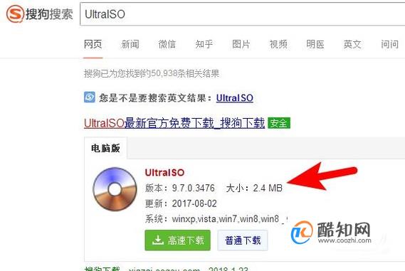 最新U盘做苹果系统,不用苹果电脑制作启动U盘