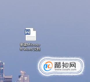怎样在word文档里调节字间距和行间距？
