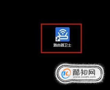 怎么防止自己的wifi被别人连上