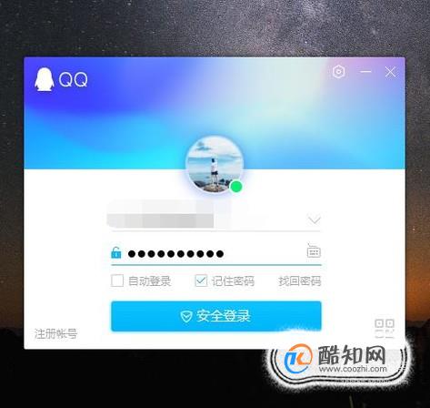 QQ退出群怎么查询历史记录