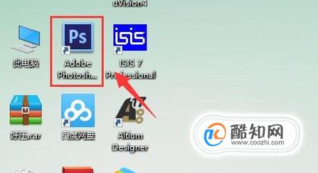 PS中魔棒工具在哪怎么用