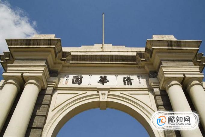 最新公布2018年中国最好大学排名（前十）