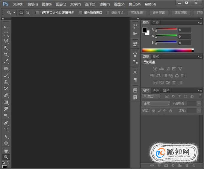 ps制作新年贺卡，喜庆红色辉煌图片设计