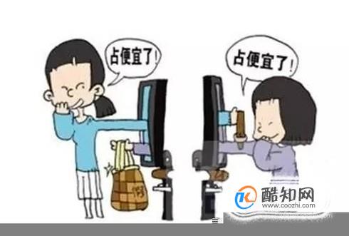 从融雪盐被偷看爱占小便宜的心态