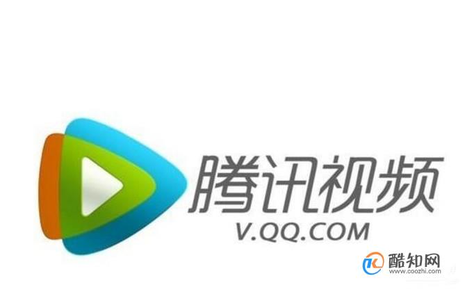 腾讯视频如何注册账号