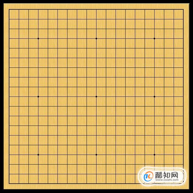 围棋的基本杀法——官渡之战杀法