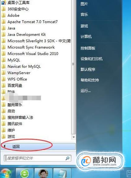 不能启动此对象的源应用程序怎样处理