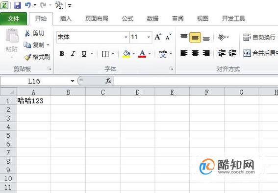 Excel文字与数字分离
