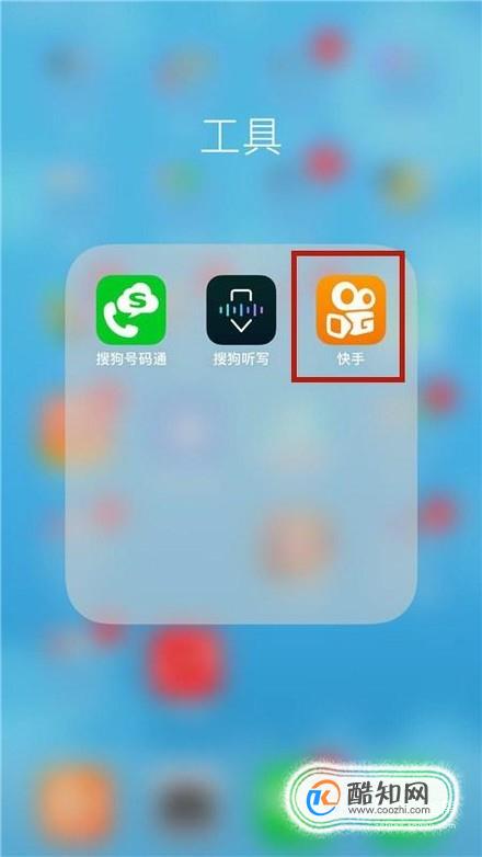 快手如何注册，新手怎么注册快手？