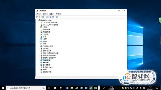 win10无线网卡驱动不能用解决办法