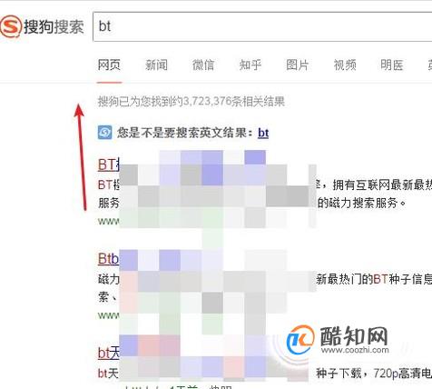 utorrent怎么用
