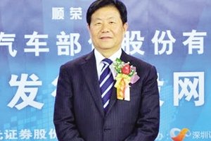 胡润中国富豪榜安徽富豪：安徽首富芜湖的吴绪顺家族