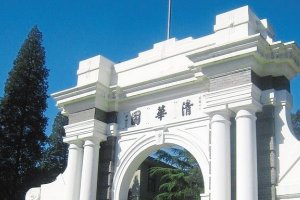 【2018中国大学排名top100】2018校友会大学排名(北大第一)